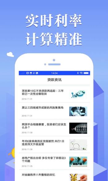 XR银行理财计算器，解锁财富增长新篇章 xr银行理财计算器