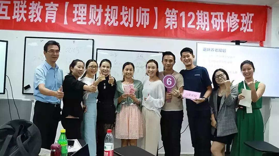 理财规划师三级试题解析与全球时事动态分析 理财规划师三级试题