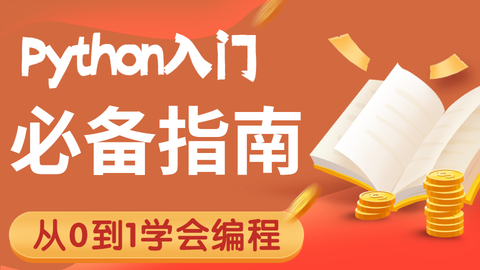 初学者的理财之路，从入门到实践 初学者如何理财