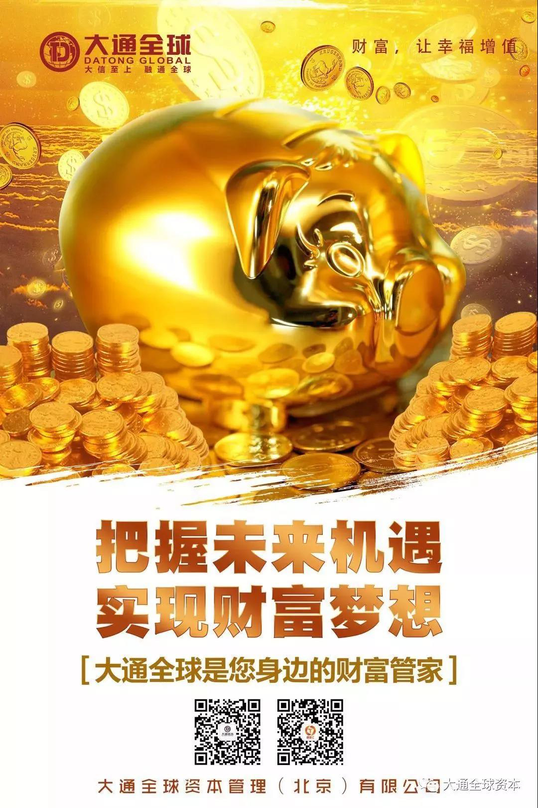 开设理财门店，新时代的财富管理新篇章 开设理财门店
