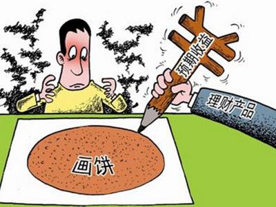 取消理财型保险，市场变革与消费者权益保护 取消理财型保险