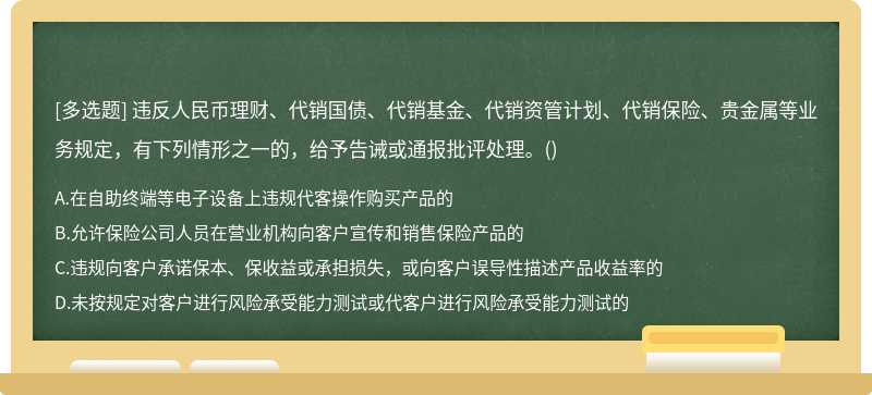个人理财作业1答案，国际时事背景下的理财策略分析 个人理财作业1答案