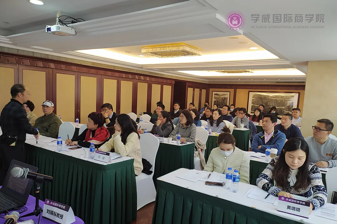中欧基金欧耶课堂，国际投资新视角与策略探讨 中欧基金欧耶课堂
