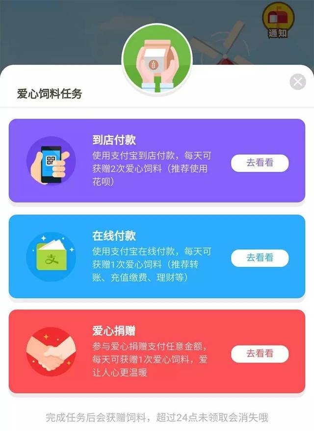 支付宝理财新动向，7000元理财截图揭秘 支付宝理财截图7000