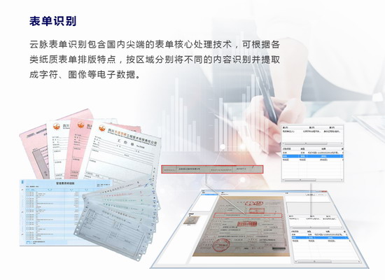 无纸化时代，保险的数字化革新与无纸质保单的未来 保险没有纸质保单