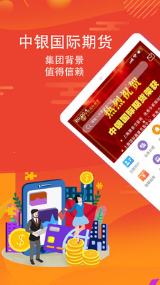 中银理财惠享天天进，安全与稳健的投资选择 中银理财惠享天天进安全吗