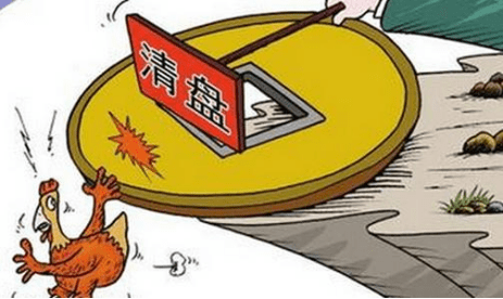 基金请盘，市场运作与策略解析 基金请盘是什么意思