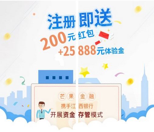 芒果理财，安全与稳健的财富管理平台 芒果理财安全吗