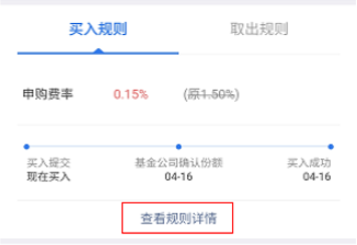 理财通余额提取指南 如何取出理财通余额