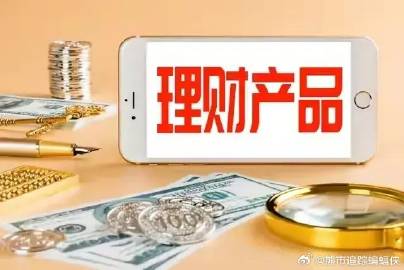 工商中银理财，金融市场的稳健之选 工商中银理财