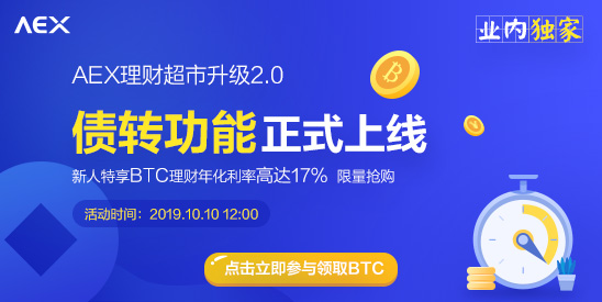 邦邦理财官网，金融科技与理财新时代的交汇点 邦邦理财官网