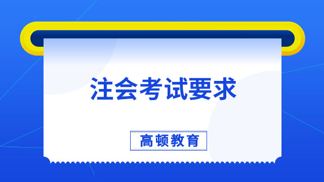 学理财入门，如何正确选择并报名理财课程 学理财怎么报