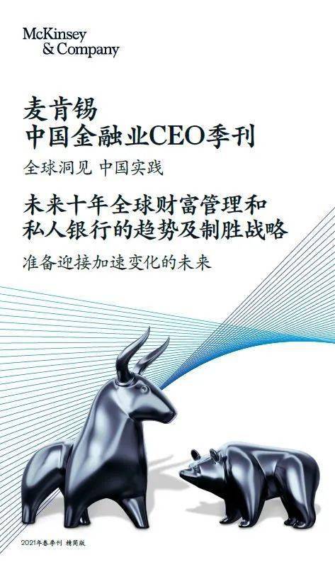 理财公司资讯，全球市场动态与财富管理新趋势 理财公司资讯