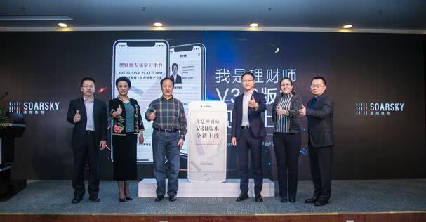 金融机构与理财师薪酬体系探究 金融机构或理财师工资