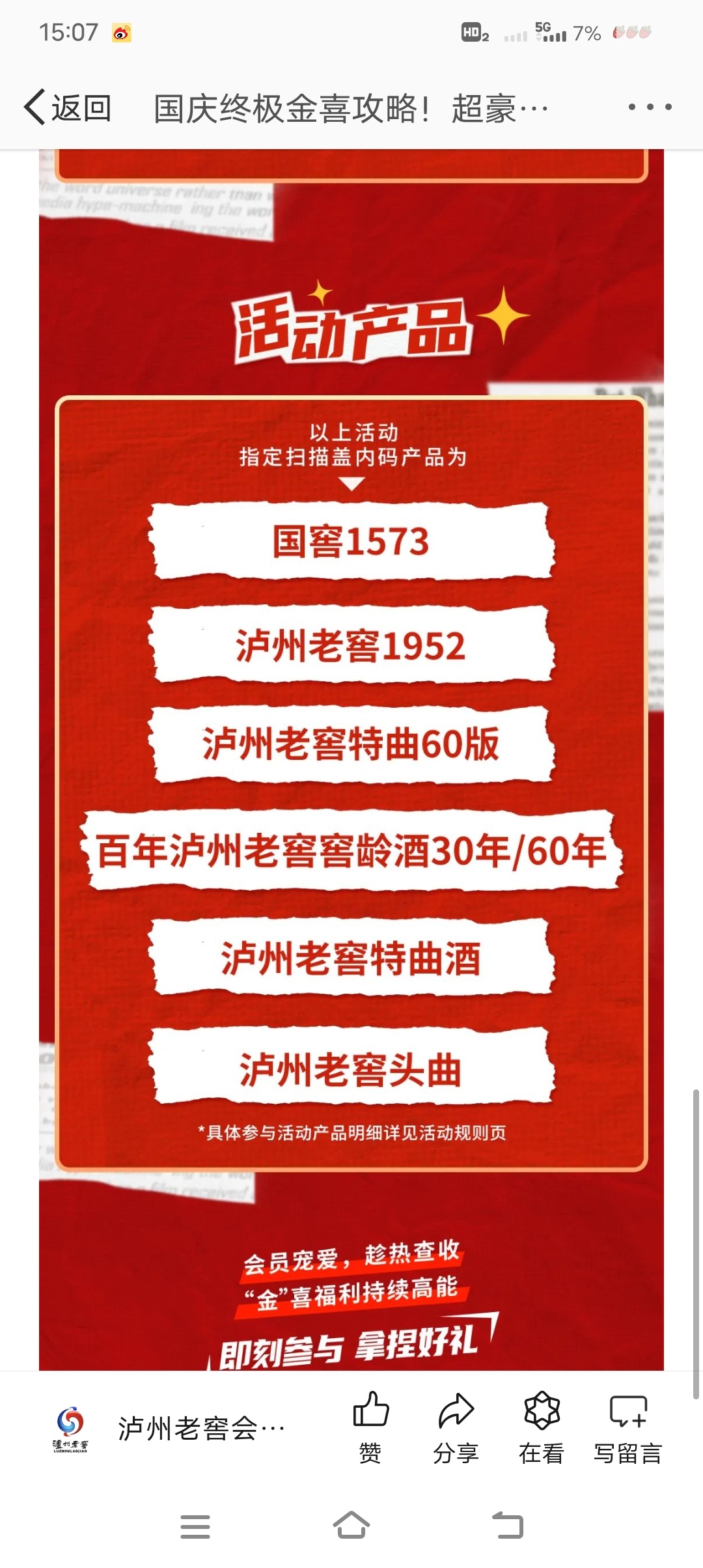 消费型理财产品，如何选择更安全的投资路径 消费型理财哪个更安全些