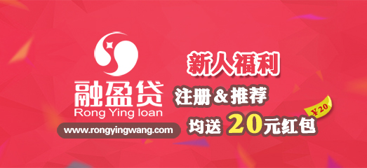恒源集团理财，稳健投资，共创财富未来 恒源集团理财