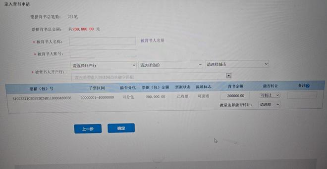 理财公司的打款账户与金融市场的动态 理财公司的打款账户