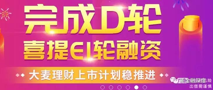 理财之路，面对当天没到的智慧与策略 理财当天没到