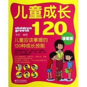 小儿理财启蒙，从儿童成长角度探索理财书籍的重要性 小儿理财书籍