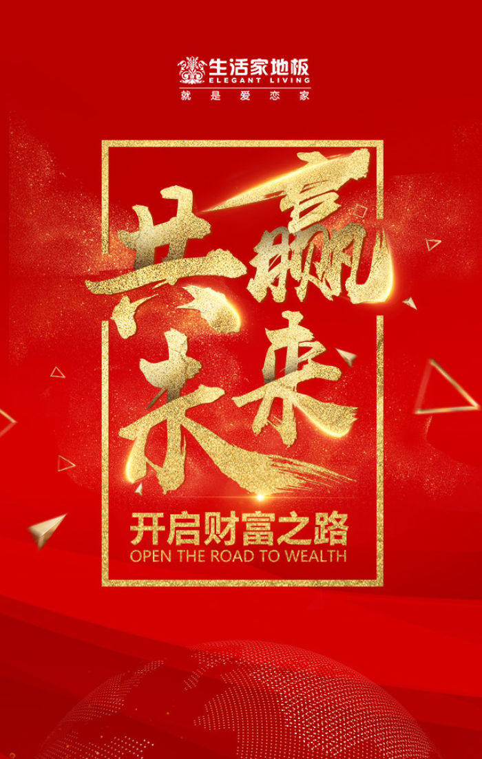 理财投资之路，经典短句引领新客户开启财富之旅 理财投资经典短句新客户