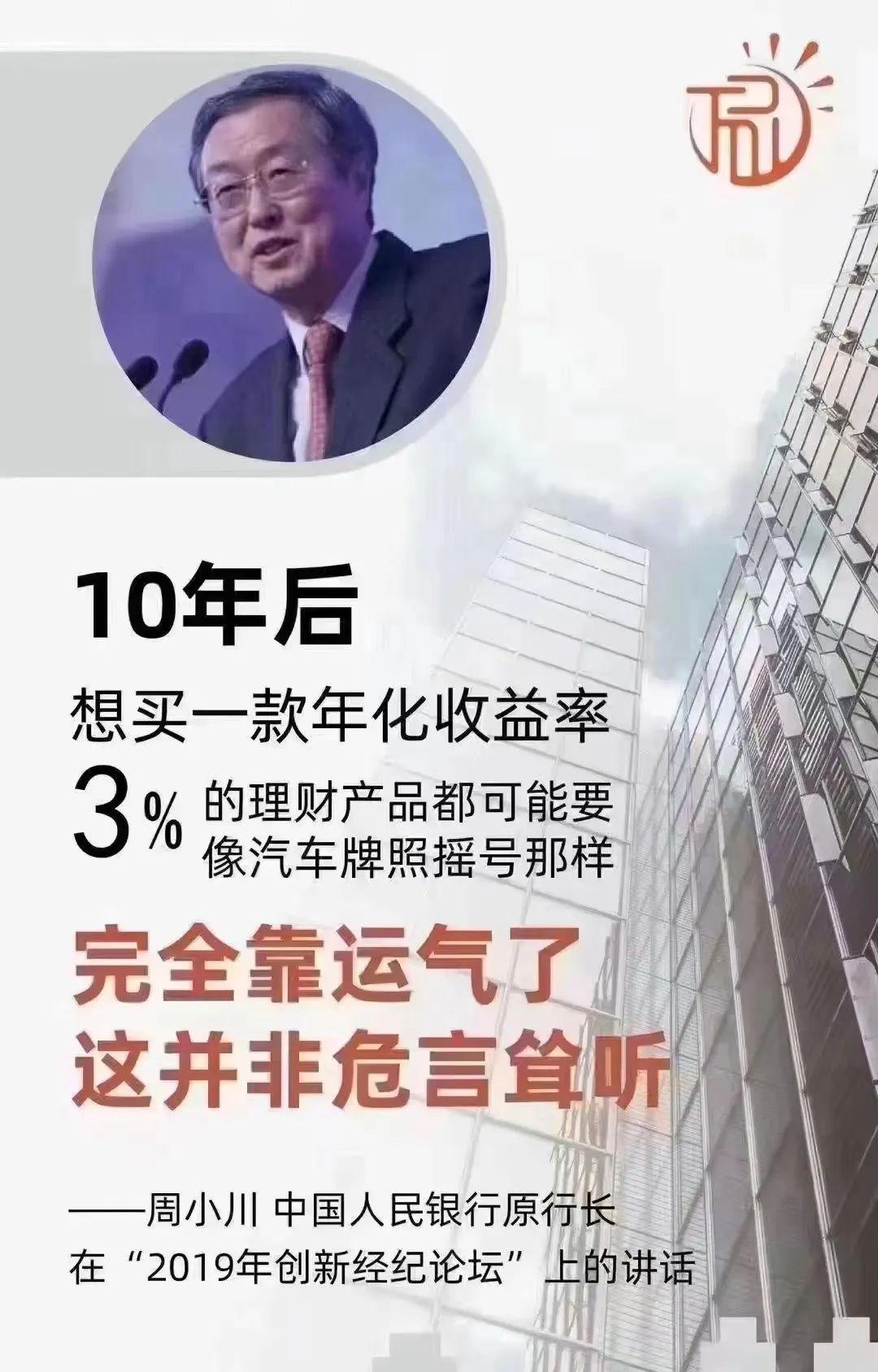 房价不涨，是否可考虑转向理财市场？房价不涨可以卖理财吗