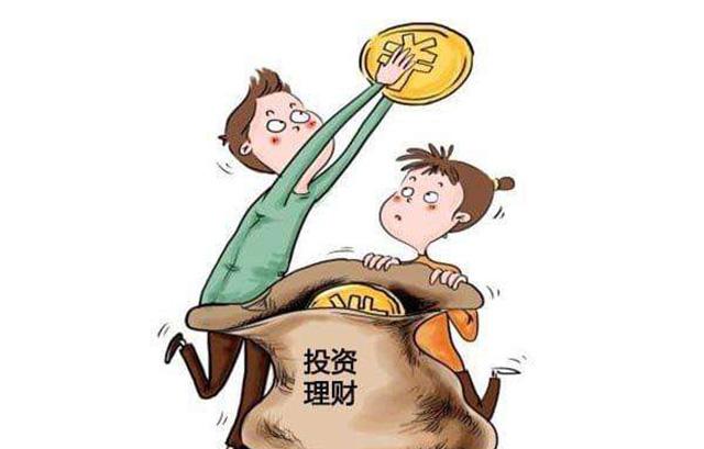 学生如何科学选择理财方式 学生怎么选择理财
