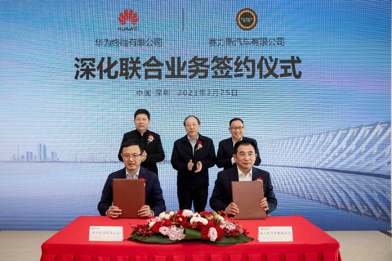 华为与基金公司的紧密合作与互利共赢 华为与基金公司的关系