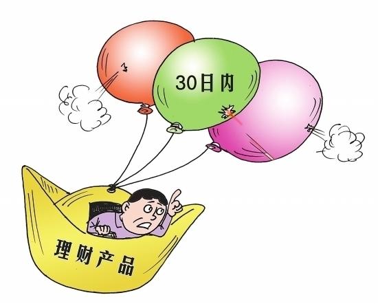 理财收入与现代银行，财富管理与金融趋势的探索 理财收入银行