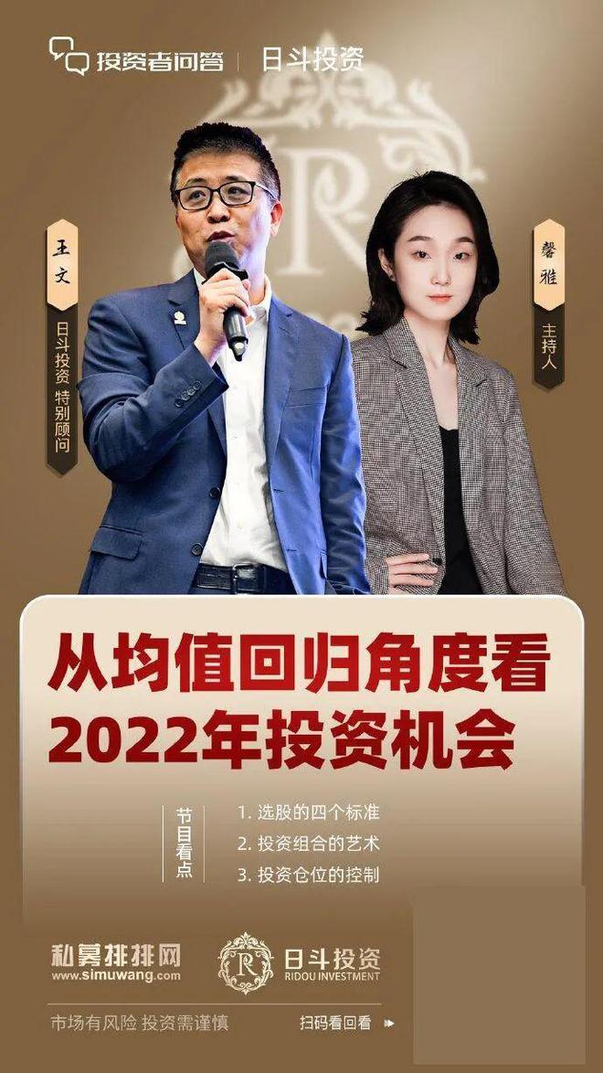 青石基金管理有限公司，引领投资新潮流，共筑财富未来 青石基金管理有限公司