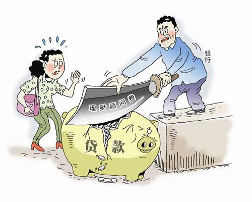 理财顾问工作介绍 理财顾问工作介绍