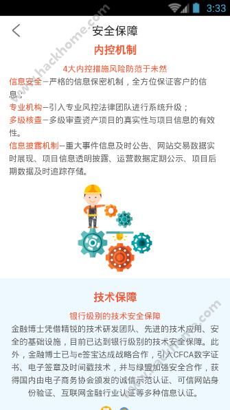 靠谱的金融理财产品，如何选择与投资 靠谱的金融理财产品