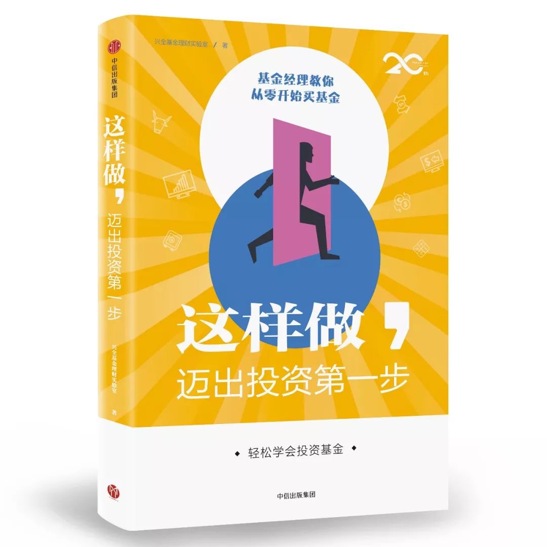 基金从业自学攻略，从基础到进阶的全方位学习指南 基金从业怎么自学