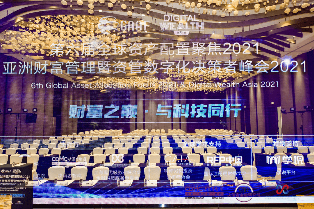 达人理财小报，财富管理与国际时事动态 达人理财小报