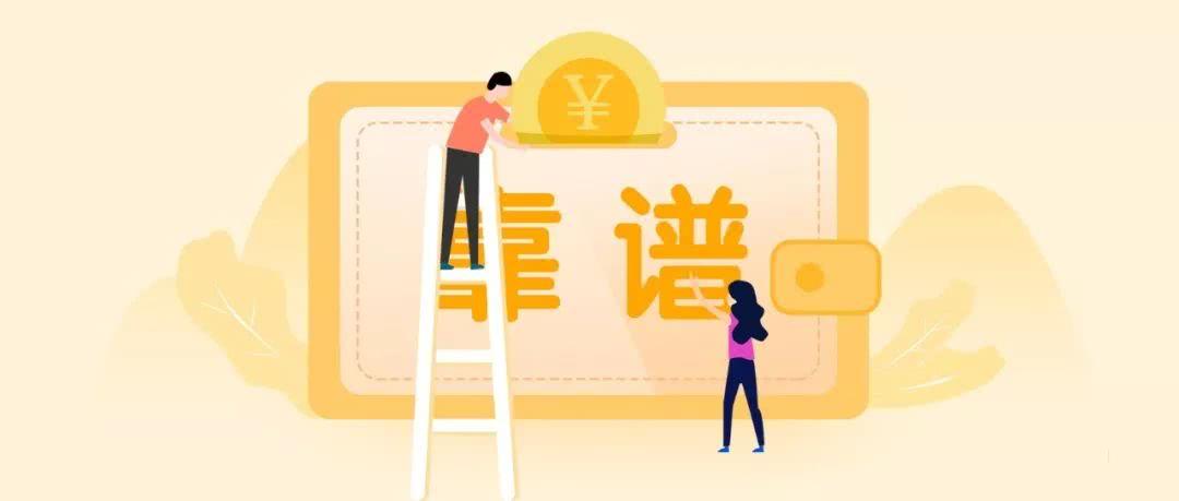 稳健理财之道，如何实现稳赚 理财怎么稳赚