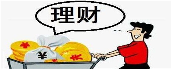 微信理财，风险与收益并存 微信理财有亏的吗