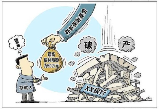 企业处理财产损失的方式 企业处理财产损失的方式