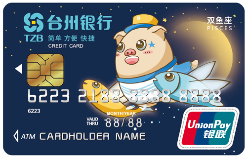 台州银行理财卡服务解析 台州银行有理财卡吗
