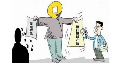 银行理财产品提前取出违约费，理解与应对 银行理财提前取出违约费
