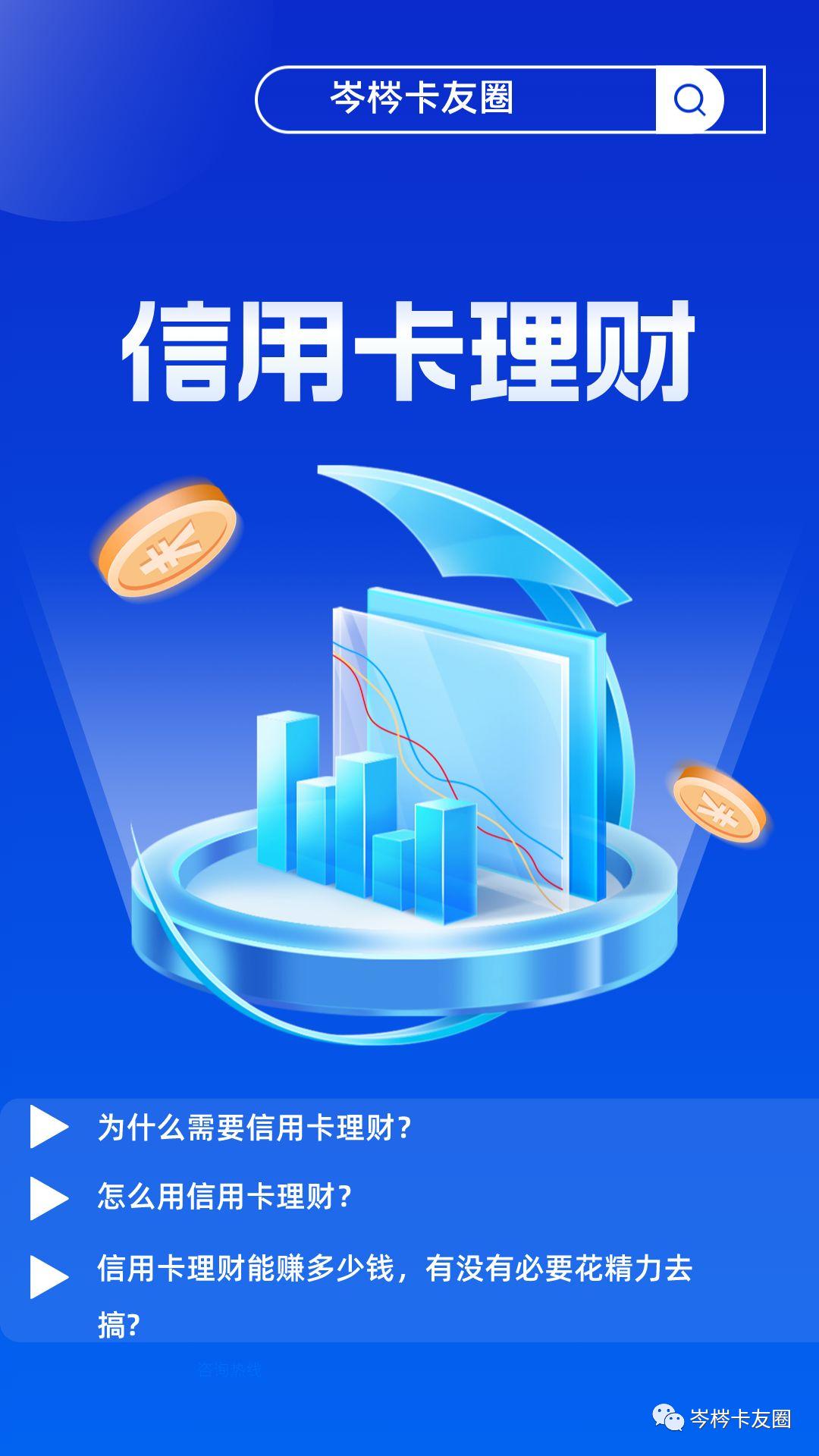 理财之路，可靠性与风险共存 理财真的可靠吗知乎