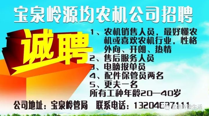 格上理财招聘信息引热议 格上理财招聘信息