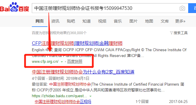 AFP金融理财师，财富管理的专业力量 afp金融理财师
