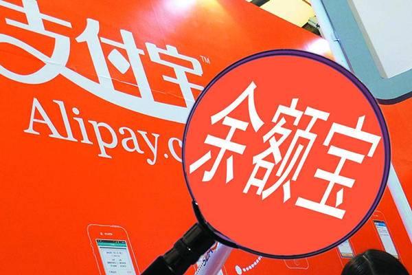 余额宝理财资产查询全攻略 余额宝理财资产在哪里查