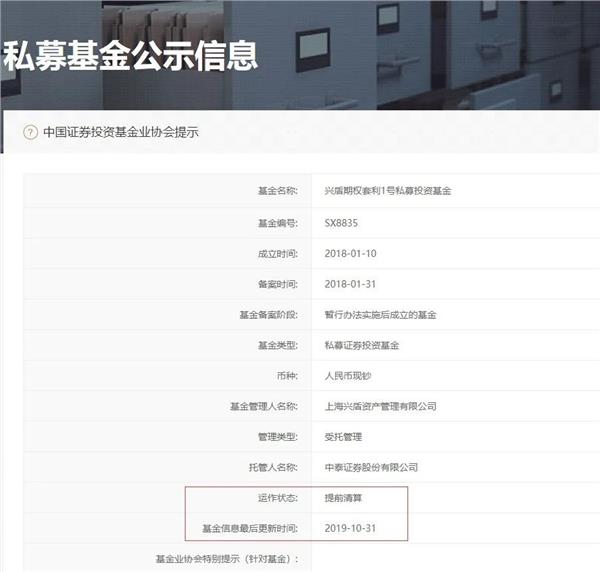 光大证券理财血本无归，投资者权益的深度反思 光大证券理财血本无归