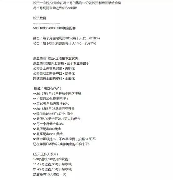 新加坡外汇理财平台，全球金融市场的桥梁与机遇 新加坡外汇理财平台