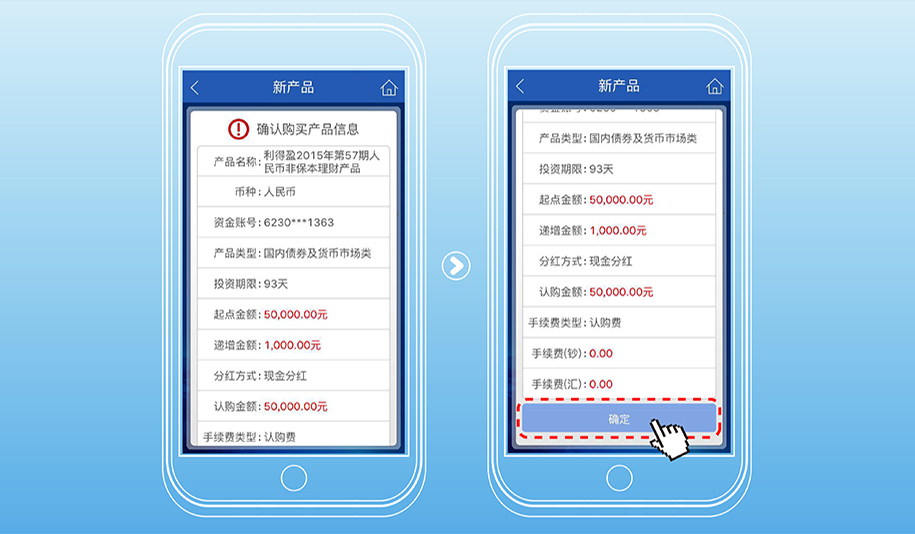 银行理财信息购买指南，如何获取最新、最全面的理财资讯 哪儿能买银行理财信息