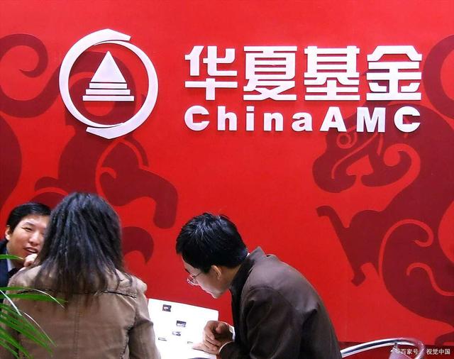 华集基金理财，投资策略与全球视野 华集基金理财