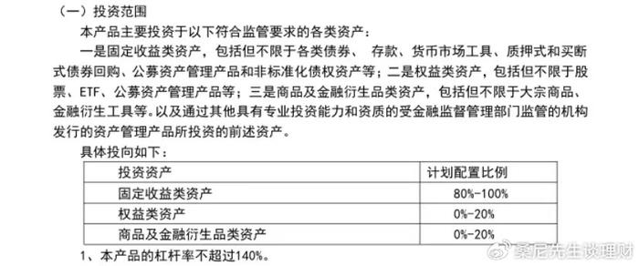 企业账号如何理财的实践与策略 企业账号如何理财