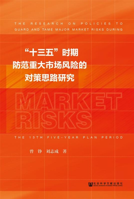 理财风险之Rest的智慧与策略 理财风险Rest