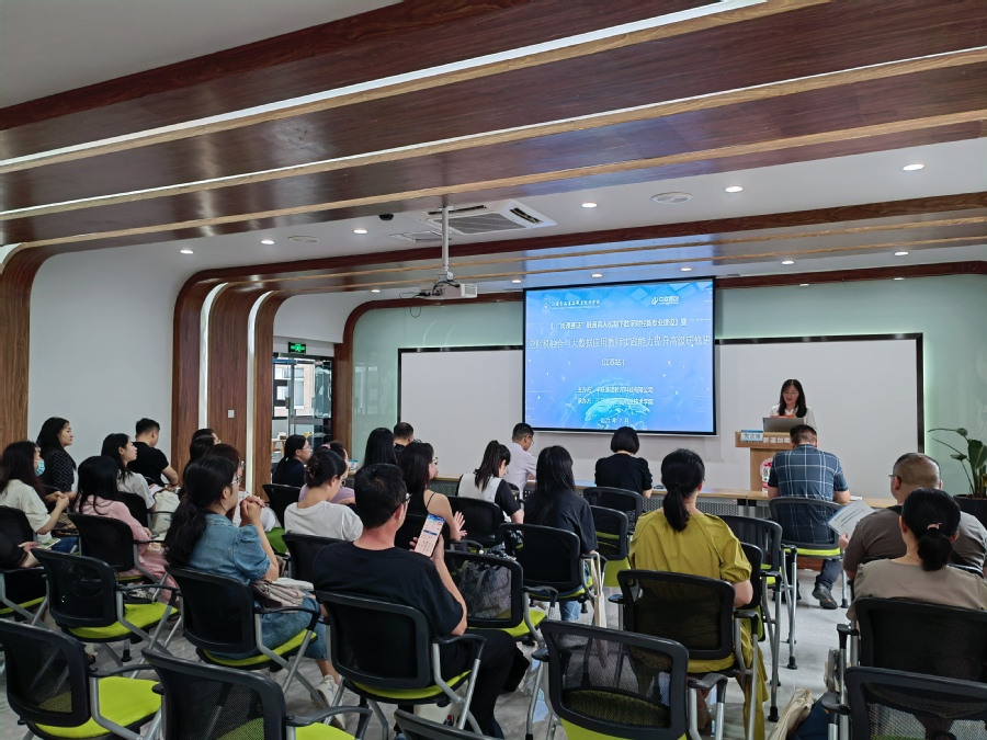 理财公司培训岗，金融知识与实践能力的融合 理财公司培训岗