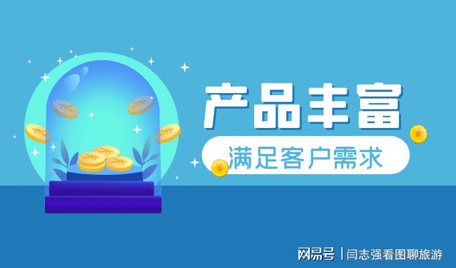 理财客户等级，财富管理的多元化与个性化 理财客户等级